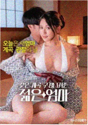 笑傲江湖之重出江湖 武侠片海报